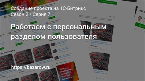 Создание иллюстраций: работаем с персональным стилем