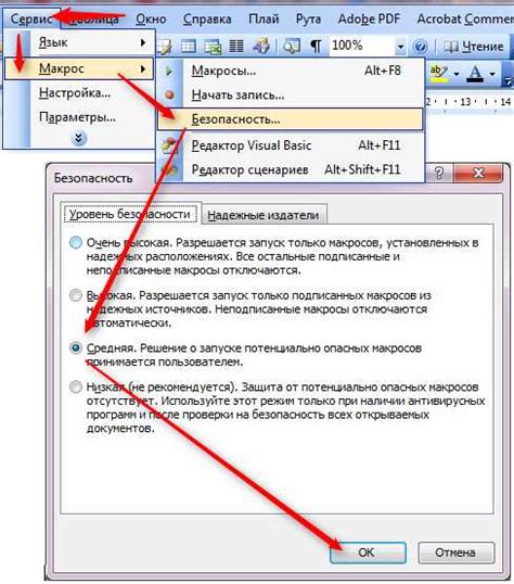 Создание индивидуального шаблона в Word 2010