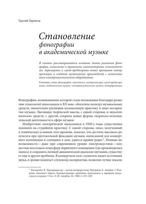 Создание инновационной атмосферы: роль педагогов