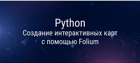 Создание интерактивных блоков с помощью команд