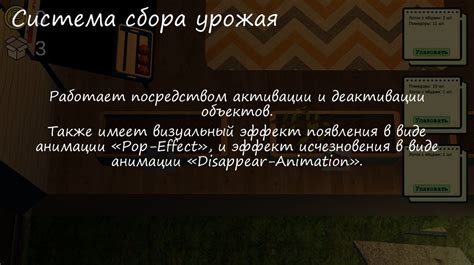 Создание интересной игровой среды для игроков