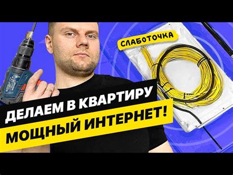 Создание интернет-кабеля без инструментов: пошаговое руководство