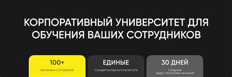 Создание и администрирование обучающих курсов