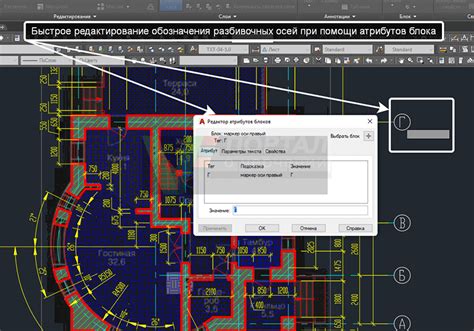 Создание и использование блоков и атрибутов в AutoCAD