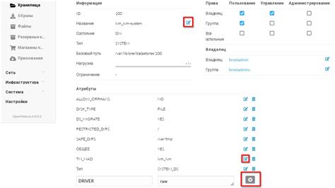 Создание и настройка виртуальных точек