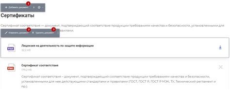 Создание и настройка документа "Универсальный корректировочный документ"