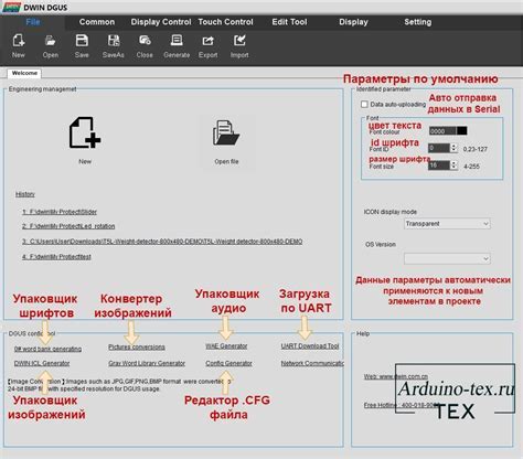 Создание и настройка конфигурационного файла