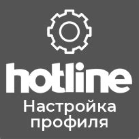 Создание и настройка профиля в лаунчере Hotline Miami