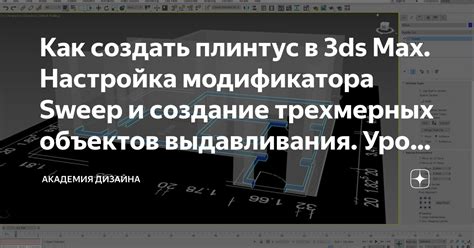 Создание и отображение трехмерных объектов