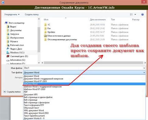 Создание и продажа шаблонов Excel