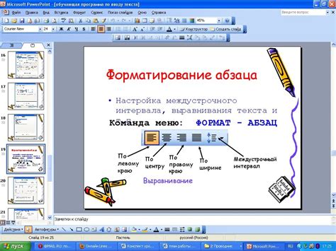 Создание и редактирование биндов