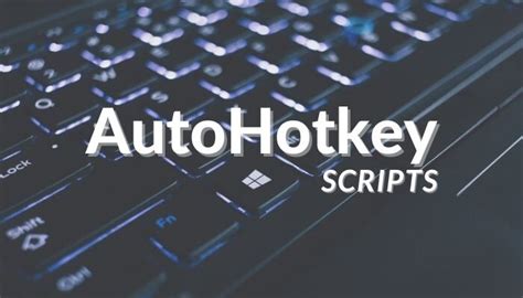 Создание и редактирование скриптов AutoHotkey