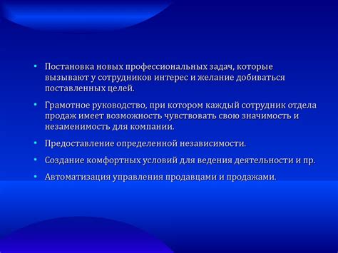 Создание и управление нефтеперерабатывающей станцией