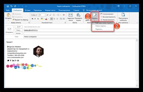 Создание и управление папками в почте Outlook