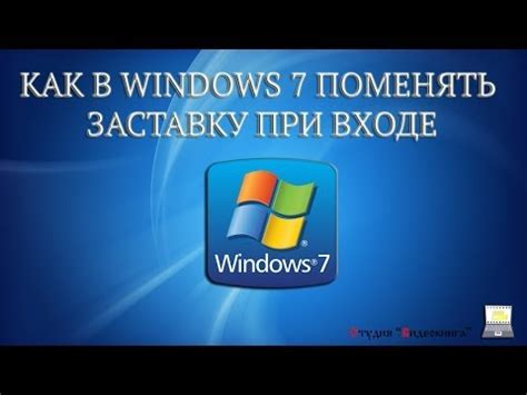 Создание и установка индивидуальной заставки на iPhone