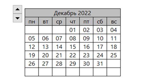 Создание календаря в Excel 2010: подготовка к работе