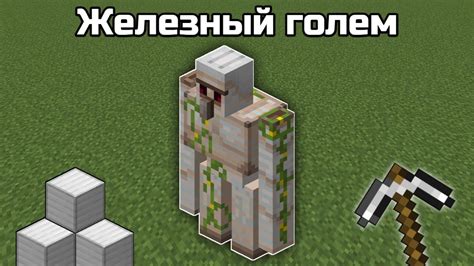 Создание каркаса для голема