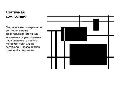 Создание каркаса из прямоугольников