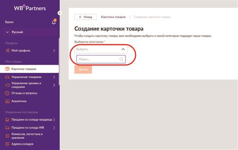 Создание карточки в iPhone: пошаговая инструкция