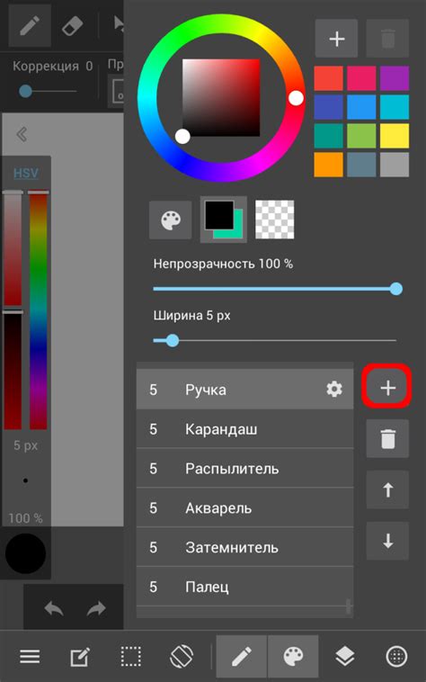 Создание кистей в Medibang: полное руководство