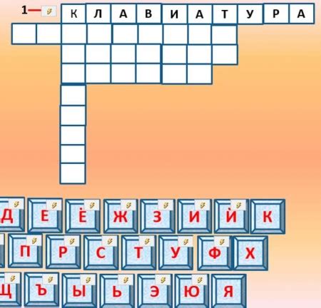 Создание клеточного поля кроссворда