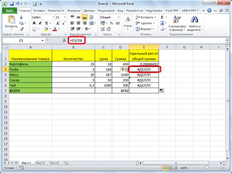 Создание кликабельной ссылки в Excel