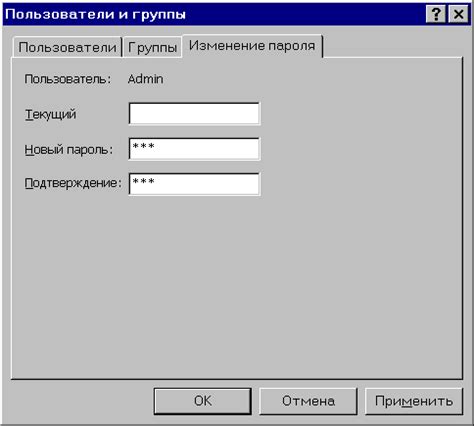 Создание крепкого пароля и ограничение доступа