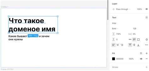 Создание круглого шрифта в Фигме: пошаговая инструкция