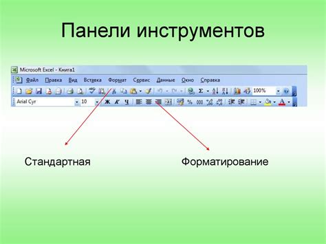 Создание линейки в Word: основные шаги