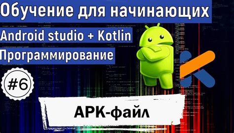 Создание личного профиля на Android: шаг за шагом инструкция