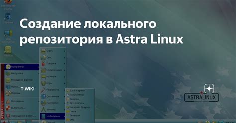 Создание локального репозитория Unity