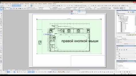 Создание макета бумажного окна