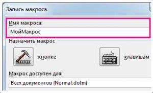 Создание макросов для автоматического обнаружения цикличности