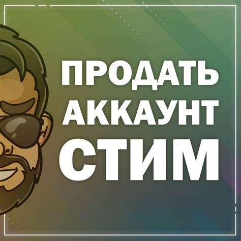 Создание мастерской стим: шаги и советы