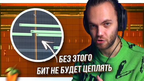 Создание мелодий и аккордов с помощью пианино в FL Studio