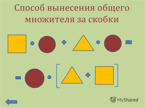 Создание множителя дома: советы и способы