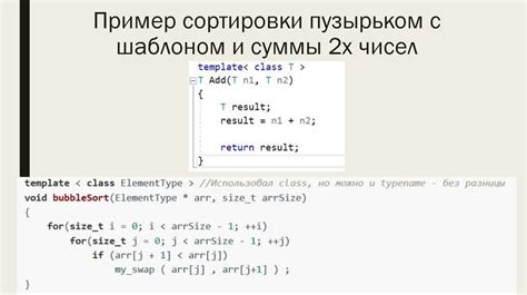 Создание модульных и переносимых функций и классов