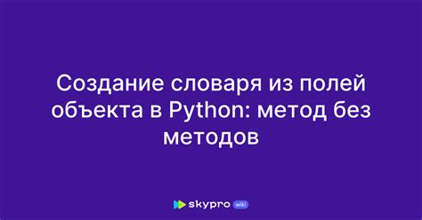 Создание модуля без стандартных методов