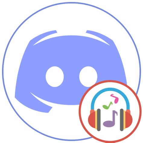 Создание музыкального Discord-бота: начало пути