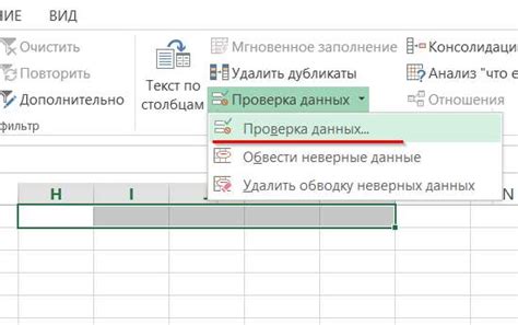 Создание набора значений для выпадающего списка