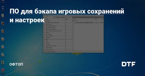 Создание нескольких игровых слотов для сохранений