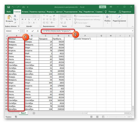 Создание нескольких условий в Excel