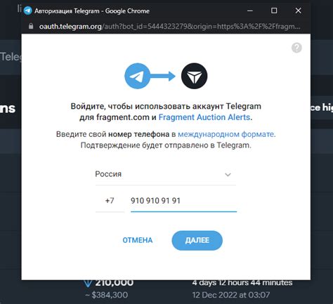 Создание нескольких юзернеймов в Telegram за минуты