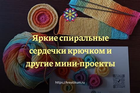 Создание нестандартных шнурков: спиральные, волнующиеся и другие