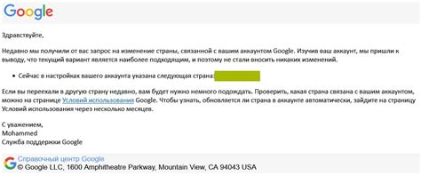 Создание нового аккаунта в Google AdSense