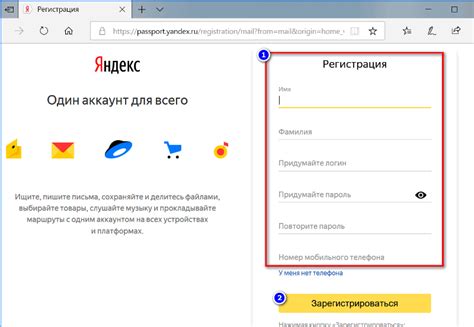 Создание нового аккаунта электронной почты на телефоне