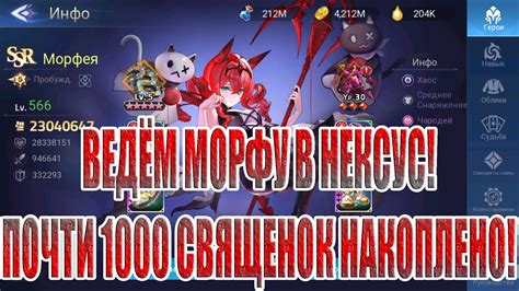 Создание нового аккаунта Mobile Legends