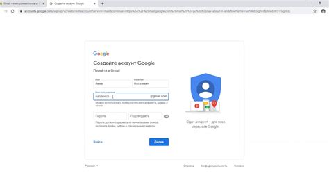 Создание нового аккаунта YouTube через Google