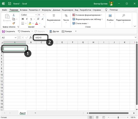 Создание нового документа Excel