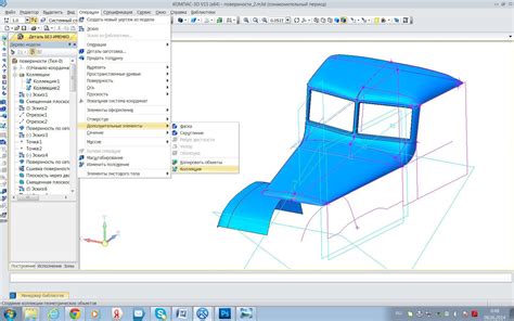 Создание нового проекта в Компас 3D